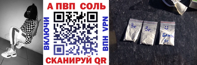 Alfa_PVP СК  omg ссылка  Зеленогорск 