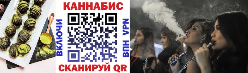как найти   Зеленогорск  Cannafood марихуана 