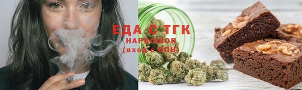 дистиллят марихуана Волоколамск