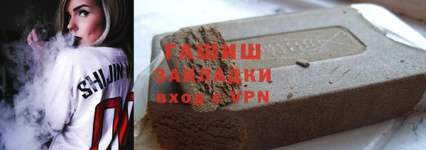 прущий лед Волосово