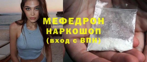 прущий лед Волосово