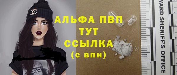прущий лед Волосово