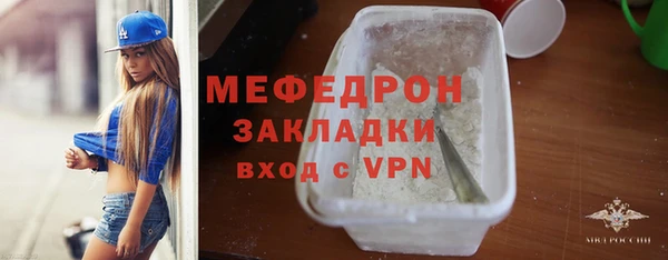 дистиллят марихуана Волоколамск
