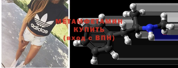 мефедрон мука Вязники