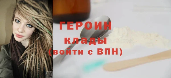 mdpv Вязьма