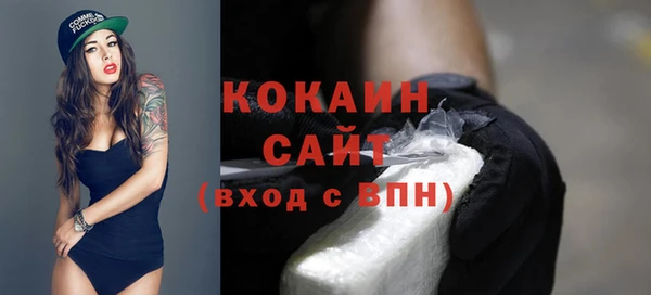 прущий лед Волосово