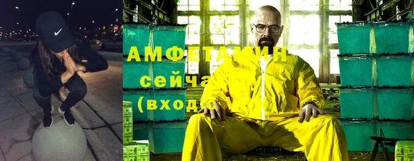 дистиллят марихуана Волоколамск