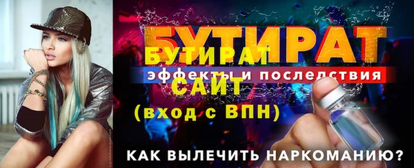 прущий лед Волосово