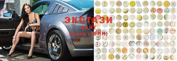 дистиллят марихуана Волоколамск