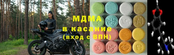 COCAINE Бородино