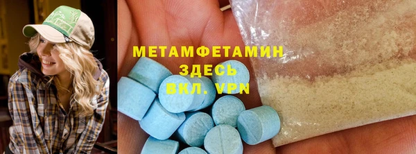 стафф Бронницы