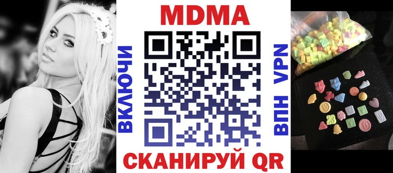 сайты даркнета телеграм  Зеленогорск  MDMA crystal 