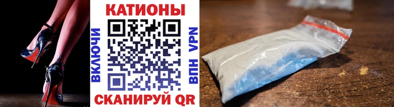МЯУ-МЯУ VHQ  как найти наркотики  Зеленогорск 