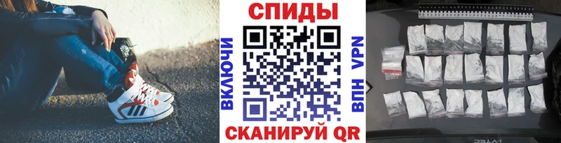 МЕТАМФЕТАМИН мет Зеленогорск