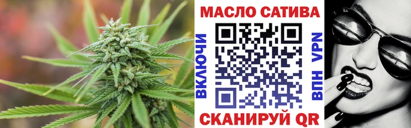 Дистиллят ТГК гашишное масло  Зеленогорск 