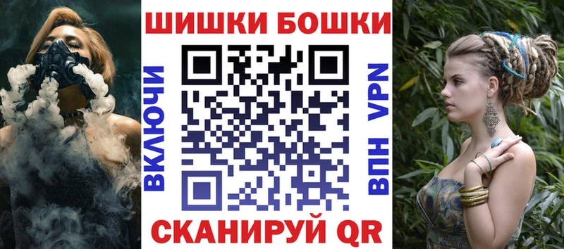 купить наркоту  Зеленогорск  МАРИХУАНА White Widow 