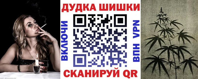 Бошки Шишки Amnesia Зеленогорск
